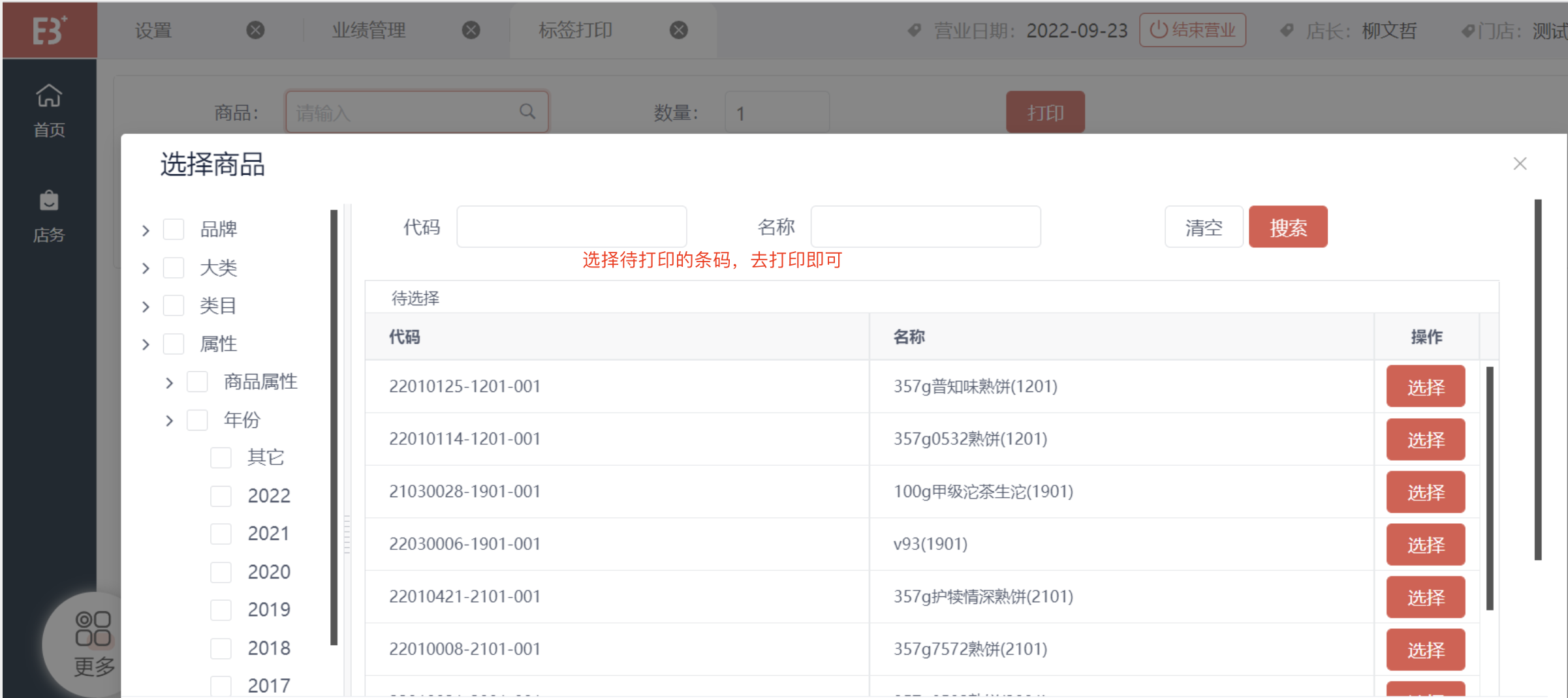 _images/T271U-16.png