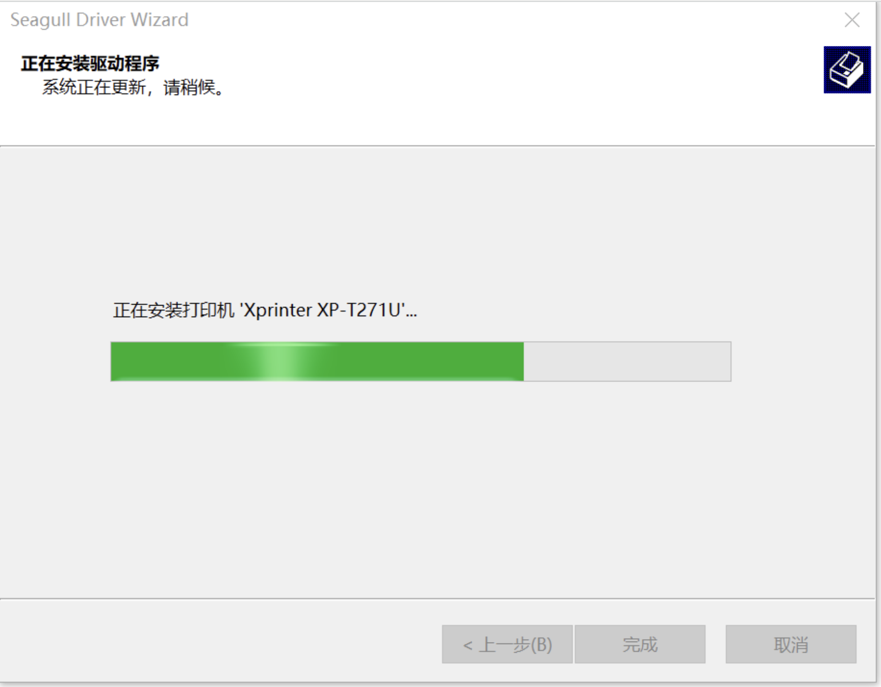 _images/T271U-8.png