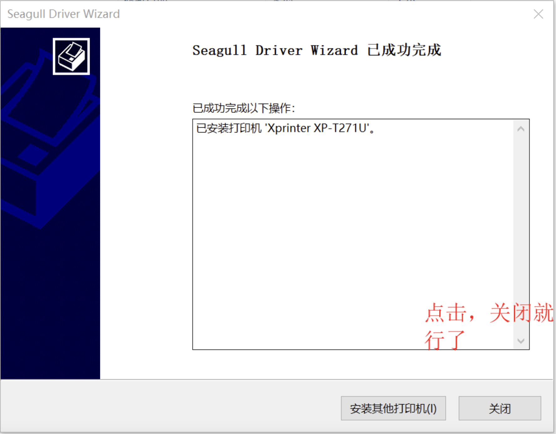 _images/T271U-9.png
